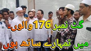 RIZWAN BETRAY WALA GAT NO 176 ME [upl. by Darton]