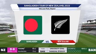 🔴 Live BAN Vs NZ Live Match Today – 2nd T20  Bangladesh Vs New Zealand Live  BAN vs NZ  T Sports [upl. by Oznohpla]