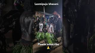 Laxmipuja bhasani dhenk dhenkanallaxmipuja devotionalsong bhajan dj [upl. by Hailed894]