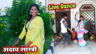 Dehati Dance Vedio  Viral Bhabhi Ka  Akshay Shastri  Shivani Rajput Mainpuri [upl. by Amandie]