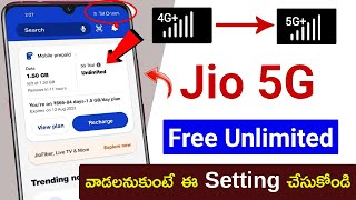 Jio 5G ఎలా activate చేసుకోవాలి 🤩 Jio 5G Welcome Offer Activation 😨 Jio Unlimited 5G Data Free  5G [upl. by Shurwood]