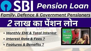 SBI Pension Loan  Pension Loan Online Apply  Pension Loan SBI Bank  Interest Rate amp Eligibility [upl. by Ayahs850]