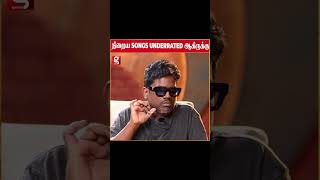 Underrated Songs நிறையா இருக்கு🥹 Yuvan  Premji  Priyanka  Ilaiyaraaja  Music  VP [upl. by Nohsav]