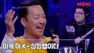 강산에 Kang Saneh  툭툭탁 LIVE  야간작업실 [upl. by Annorah]