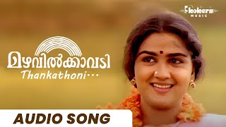 Thankathoni  Mazhavilkavadi Movie Song Kaithapram  Johnson  K S Chithr  Jayaram  Urvashi [upl. by Maurine]