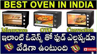 Best Microwave Oven in India  How To Choose Budget Friendly Oven  Convection Microwave  OTG Oven [upl. by Wally]