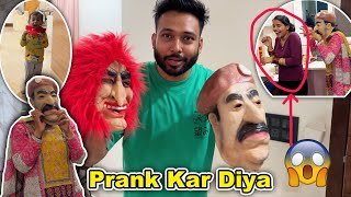 Bhoot Bankar Prank Kardiya  Pankaj Sweety Vlogs [upl. by Nickolas]