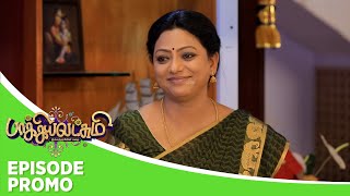 Baakiyalakshmi  Episode Promo  18th December 2023 [upl. by Eitsyrk925]