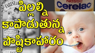 Nestle For Kids ll పిల్లల్ని కాపాడుతున్న పౌష్టికాహారం [upl. by Lobell980]