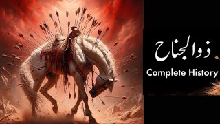 Imam Hussain ki Shahadat K bad Zuljanah Ka Kiya Huwa Waqia Karbala Hazrat Husayn ibn Ali [upl. by Crystie]