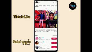 Tiktok Lite Point စုနည်း [upl. by Becht]