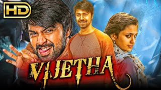 Vijetha HD Telugu Hindi Dubbed Full Movie  Kalyan Dhev Malavika Nair [upl. by Deeann]