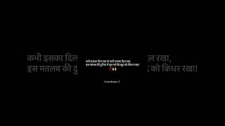 Chana mere ya song whatsapp statusshayri writeralfaaz dilkibaatbreaknintzaaryoutubeshorts [upl. by Leavelle]