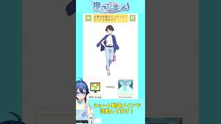 モデルになりたい友達 VTuber ゲーム実況 スマホゲーム [upl. by Kitti]