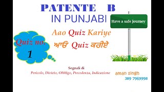 Patente B punjabi QUIZ 1 [upl. by Evin]