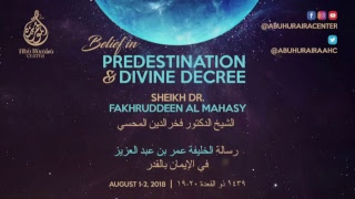 Belief in Predestination and Divine Decree  Part 1 [upl. by Gehlbach229]