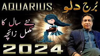 Aquarius Yearly Horoscope 2024  Yearly Predictions  Annual Astrology in Urdu  Haider Jafri [upl. by Caprice]