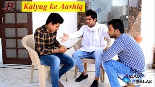 Kalyug Ke Aashiq  Haryanvi Comedy  part  1  By Jugadi Balak Films [upl. by Alaine]