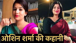 Oshin Sharma biography  oshin Sharma motivational life story  HAS oshin Sharma OshinsCorner [upl. by Saduj923]