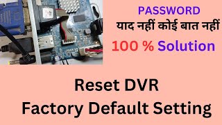 How To Hard Reset DVR  How To Reset DVR Password  DVR Password Break [upl. by Otter]