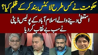 Islamabad Police Deputy Exposed Govt  Sahafi  Neo News  JF2S [upl. by Aihsined]