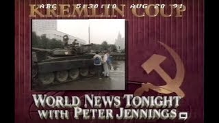 Soviet Coup 1991 Day One  ABC News  August 19 [upl. by Bertrand]