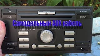 AUX своми руками для аудиосистемы 6000CD в Ford Fusion [upl. by Ainahpets]