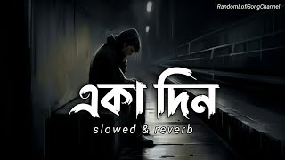 Eka Din slowed amp reverb Lofi Song  Minar Rahman  Sad Song  mood off  Random Lofi Song Channel [upl. by Nichani]