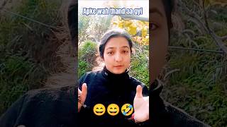 Apke wah thand aa gyi 🤣 happy thand short video 🤣🤣 [upl. by Damian]