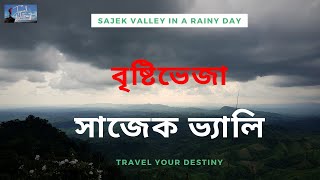 Sajek Valley Tour  Part 03  Sajek Valley in a Rainy Day  Cinematic Video  Travel your destiny [upl. by Nyahs]