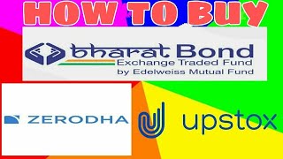 how to buy bharat bond  etf in zerodha kite upstox 5paisa angel broking iifl hdfc icici trading app [upl. by Campbell724]