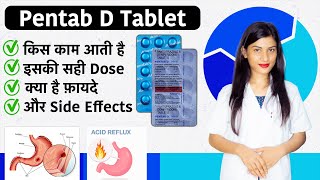 Pentab D Tablet Uses in Hindi  Domperidone amp Pantoprazole Tablets  Uses  Side Effects  Dose 💊 [upl. by Holleran913]