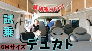 【キャンピングカー乗り換え計画】馬力・乗り心地検証！乗用車感覚のオリジン試乗の後オーナー限定トイの森キャンプ場で肉尽くしキャンプを堪能 [upl. by Nus]