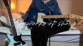 Yorushika  Fireworks of shoes Solo  Guitar cover [upl. by Damarra]