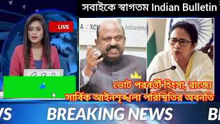 Today 5 Bangla News Today [upl. by Gona]