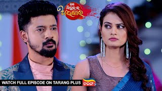 Mo Sindurara Adhikara  21st Nov 2024  Ep  1380  Watch Full Episode Now On Tarang Plus [upl. by Edythe]