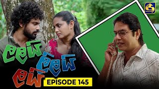 LALAI LILAI LAI  EPISODE 145  ලලයි ලිලයි ලයි  2nd September 2024 [upl. by Naujik]