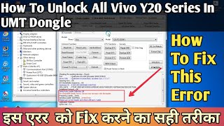 Vivo V2027 Vivo Y20i Pattern Lock Remove Done By Umt Dongle 100 Work  Vivo Y20 Ka Lock Kaise Tode [upl. by Arahsat]