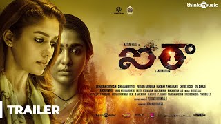 Airaa Official Trailer  Telugu  Nayanthara Kalaiyarasan  Sarjun KM  Sundaramurthy KS [upl. by Browne]