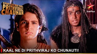 Dharti Ka Veer Yodha Prithviraj Chauhan  Kaal ne di Prithviraj ko chunauti [upl. by Dnaletak785]