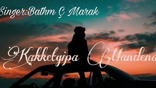 New Garo Gospel Song  Kakketgipa Mandena  Bathm Marak [upl. by Lamonica638]