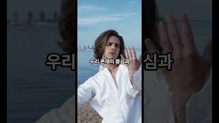 옴 아 홈 만트라의 숨겨진 힘 우주와 연결되는 특별한 경험 [upl. by Raquela79]