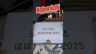 Hobonichi 2025 Planner Unboxing hobonichi hobonichicousin journal stationery [upl. by Izzy]