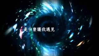 Ann白安【是什麼讓我遇見這樣的你】官方完整版音檔 [upl. by Reinhold]