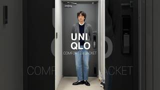 UNIQLO Comfort 2B Jacket [upl. by Latyrc]