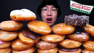 A MOUNTAIN OF KRISPY KREME DONUTS MUKBANG 먹방 ASMR [upl. by Prent]