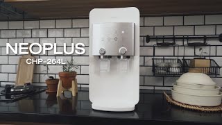 COWAY NEO PLUS CHP264L [upl. by Fulbright329]