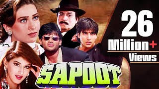 Qahar 1997 Full Hindi Action Movie  Sunny Deol Sunil Shetty Armaan Kohli Sonali Bendre [upl. by Fatsug]