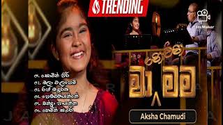 Aksha Chamudi ma nowana mama songs  Madol athura [upl. by Pulling]