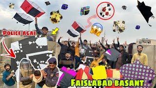 Pakistan Faisalabad Basant 2024🔥Zalim Hawa😱Aj Toh Police Ny Pakhar Liya😡 [upl. by Sidwel]